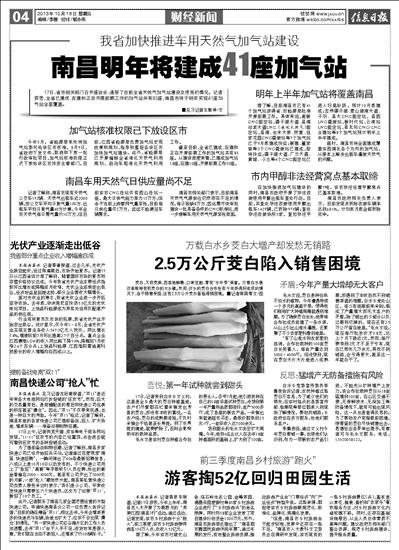 液壓壓縮機(jī)新聞報導(dǎo) 液壓壓縮機(jī)新聞報導(dǎo)