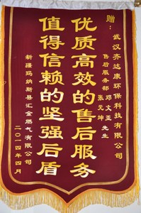 齊達(dá)康,加氣站壓縮機(jī),售后服務(wù), 齊達(dá)康,加氣站壓縮機(jī),售后服務(wù),