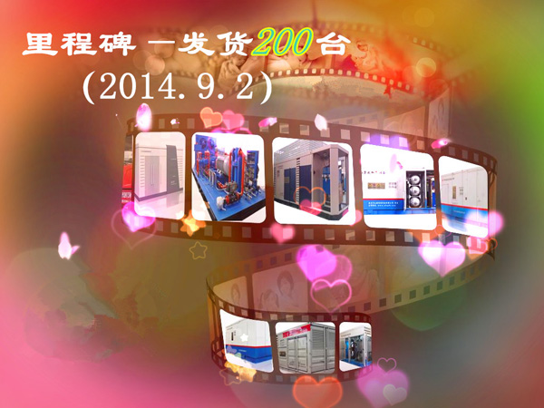 加氣站設(shè)備<div id=