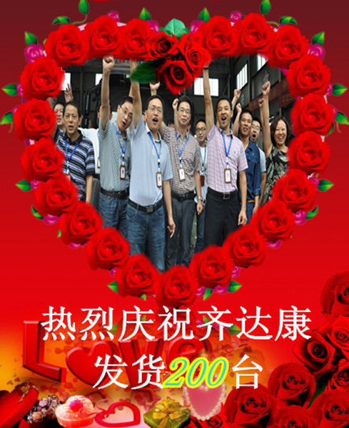 加氣站壓縮機(jī)<div id=