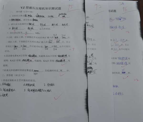 齊達(dá)康售后培訓(xùn)測試題
