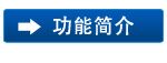QQ圖片20160111112830.jpg