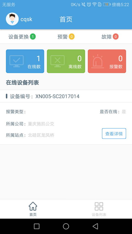 圖片2.png