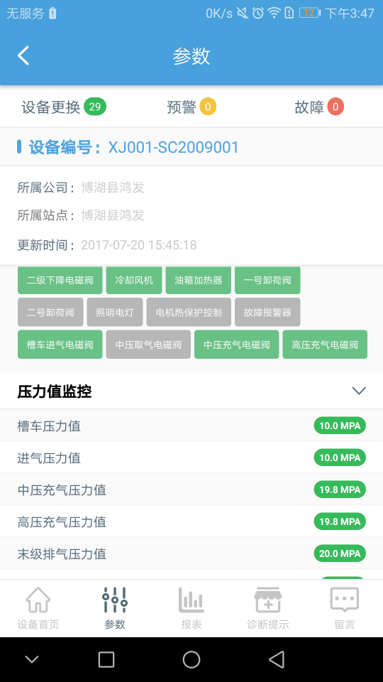 圖片3.png