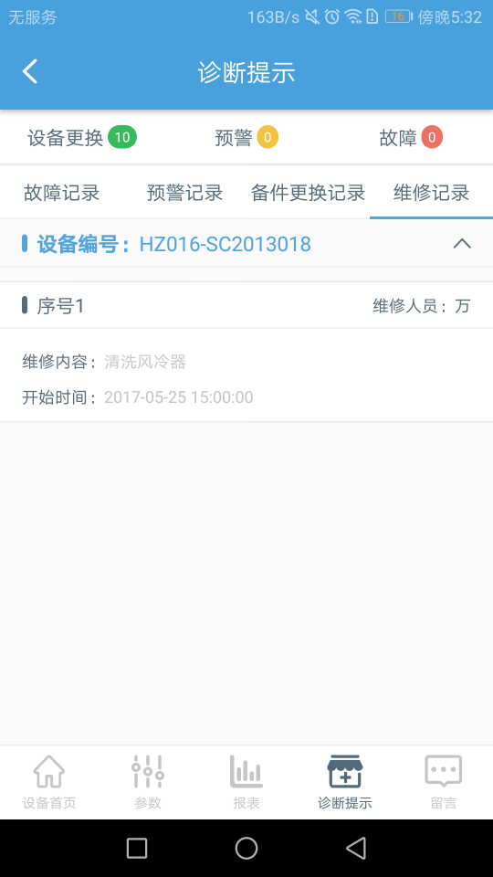 圖片4.png