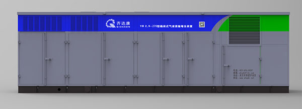 YB06混輸氣舉Logo及貼字(反面).jpg
