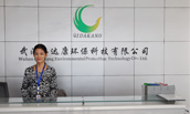 齊達(dá)康公司前臺(tái)