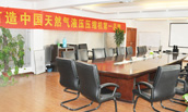 齊達(dá)康會(huì)議室