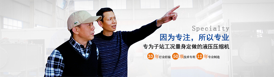 齊達康——為天然氣加氣子站工況量身定制建站方案，是客戶公認的天然氣工業(yè)領域最佳壓縮機整體系統(tǒng)服務專家<div   id="4qifd00"   class="flower right"></div>！