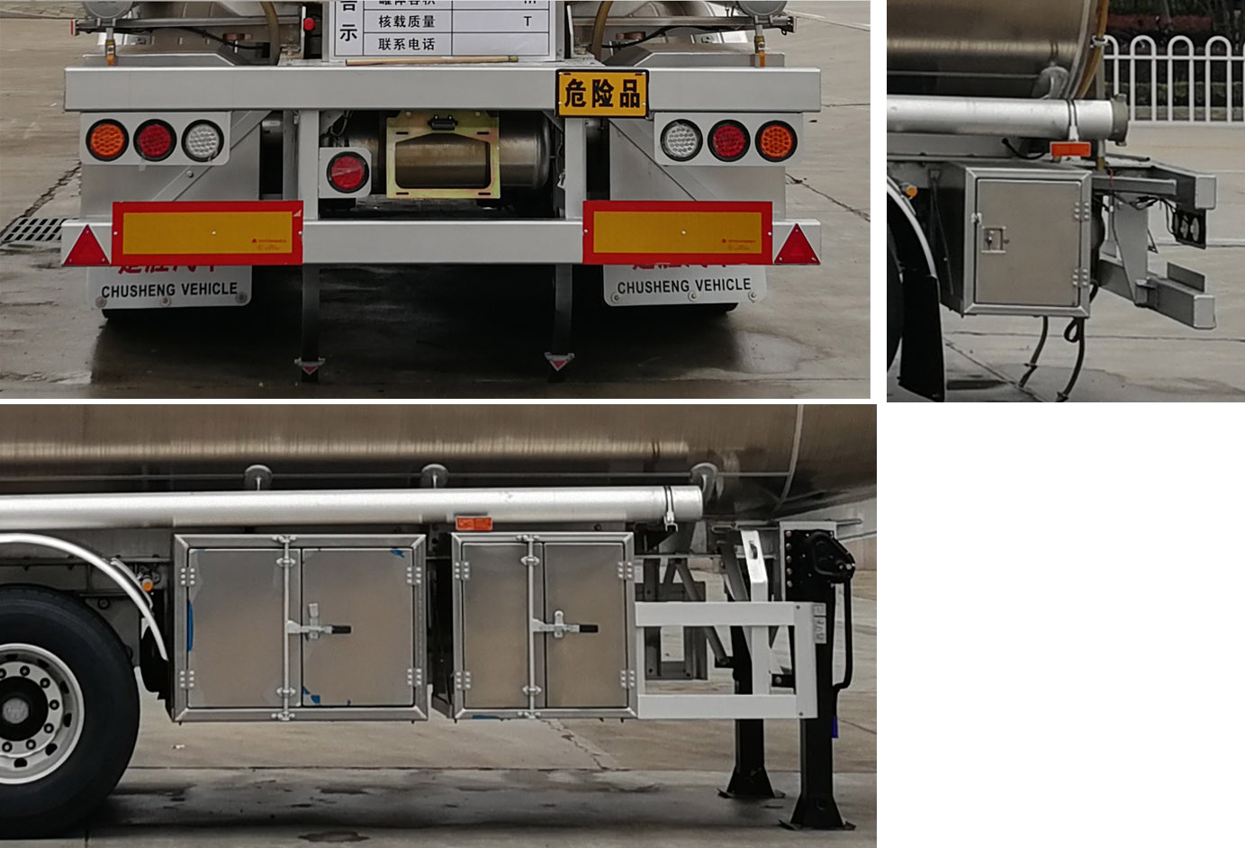 楚勝牌CSC9404GYYLE型鋁合金運(yùn)油半掛車(chē)