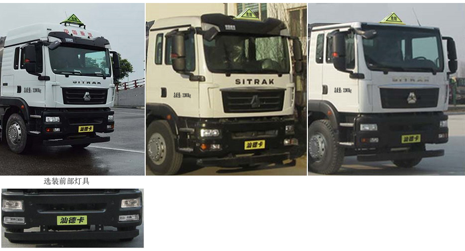 楚勝牌CSC5326GYYLZK6A型鋁合金運油車