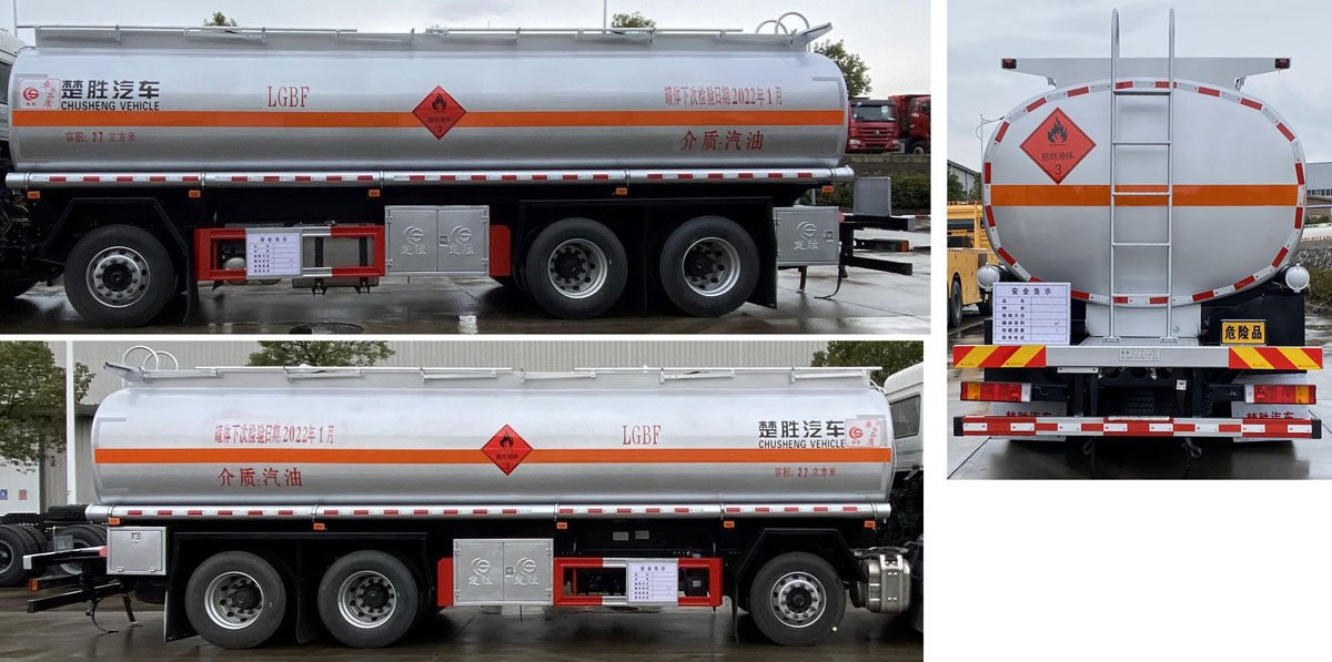 楚勝牌CSC5320GYYD6型運油車