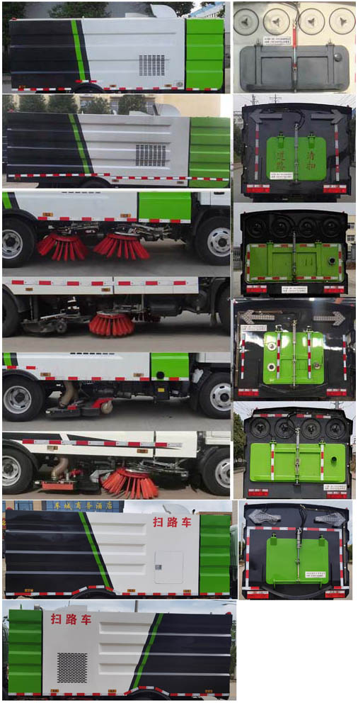 楚勝牌CSC5075TSL6型掃路車