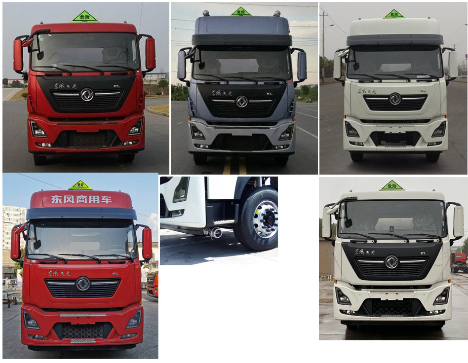 楚勝牌CSC5320GYYLD6A型鋁合金運油車