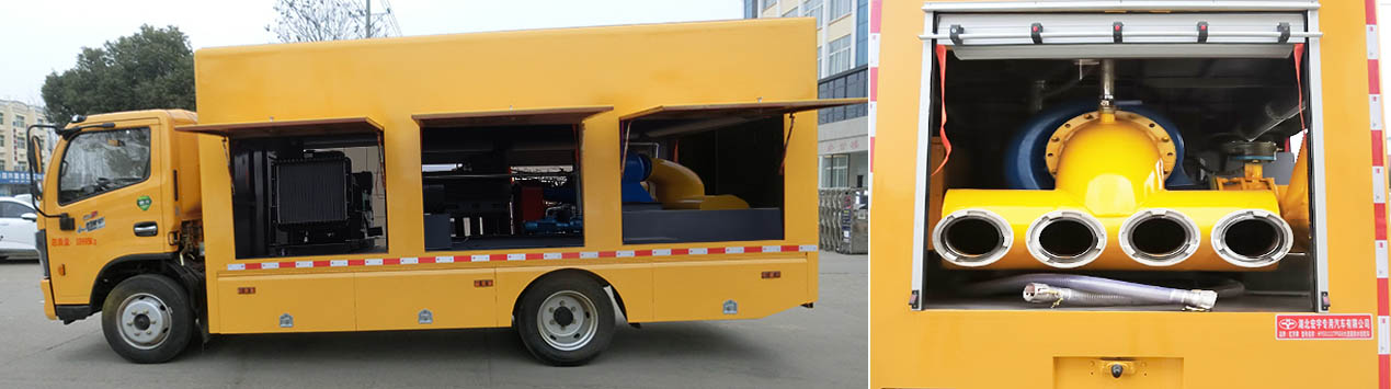 東風(fēng)福瑞卡遠(yuǎn)程供排水搶險(xiǎn)車