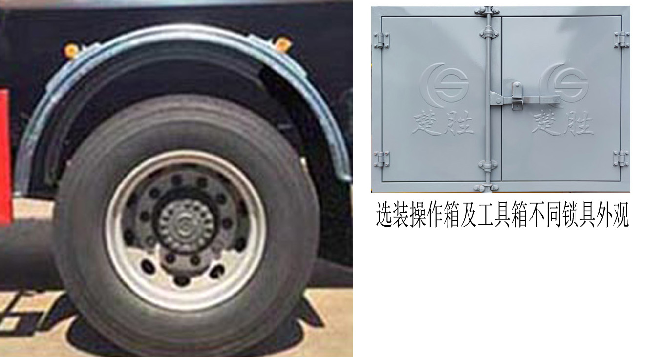 楚勝牌CSC5180GJY6A型加油車