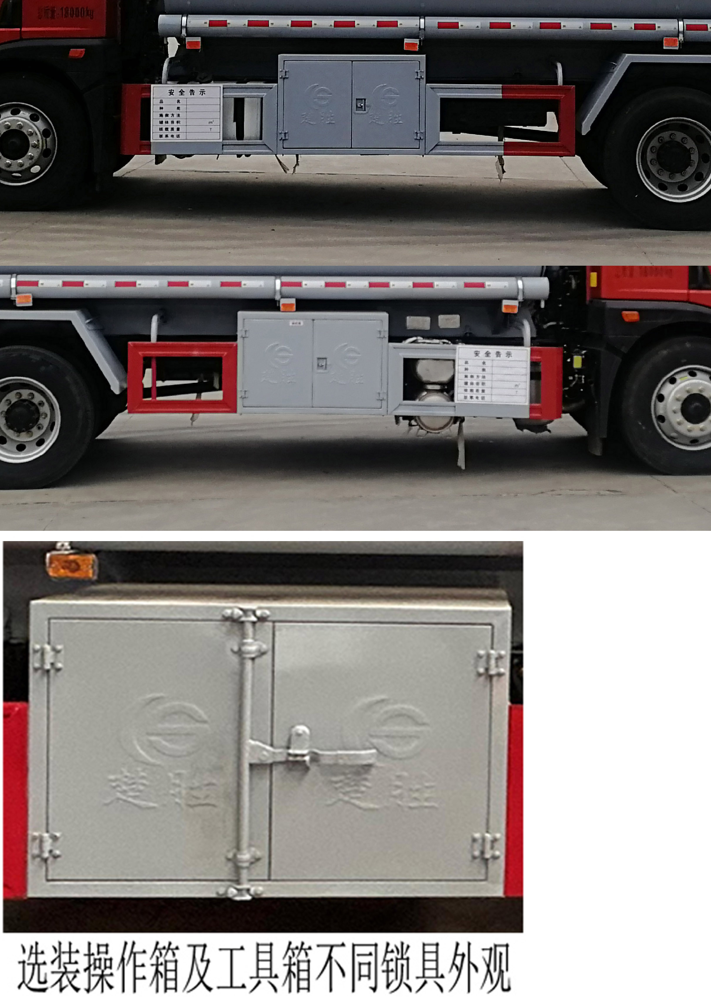 楚勝牌CSC5185GJYCA6A型加油車