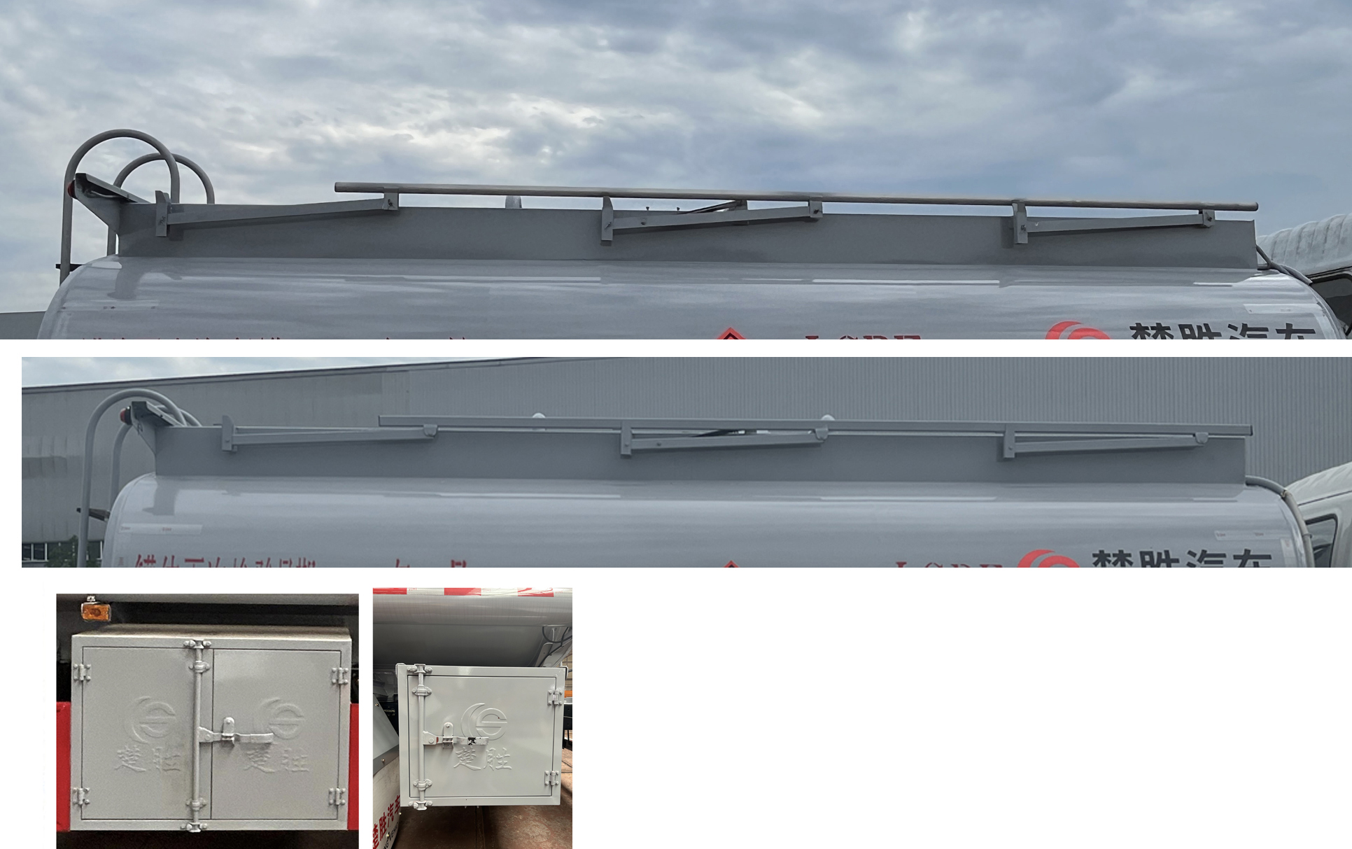 楚勝牌CSC5189GJYEZ6型加油車