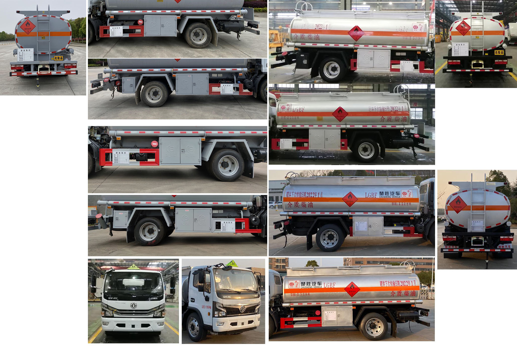 楚勝牌CSC5125GYY6A型運油車