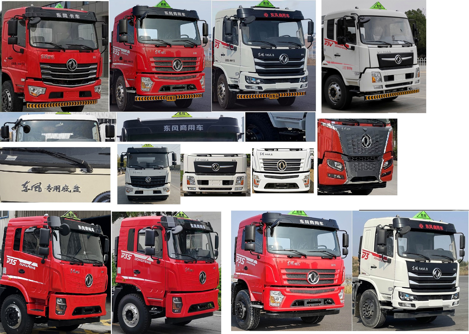 楚勝牌CSC5183GJYEZ6型加油車