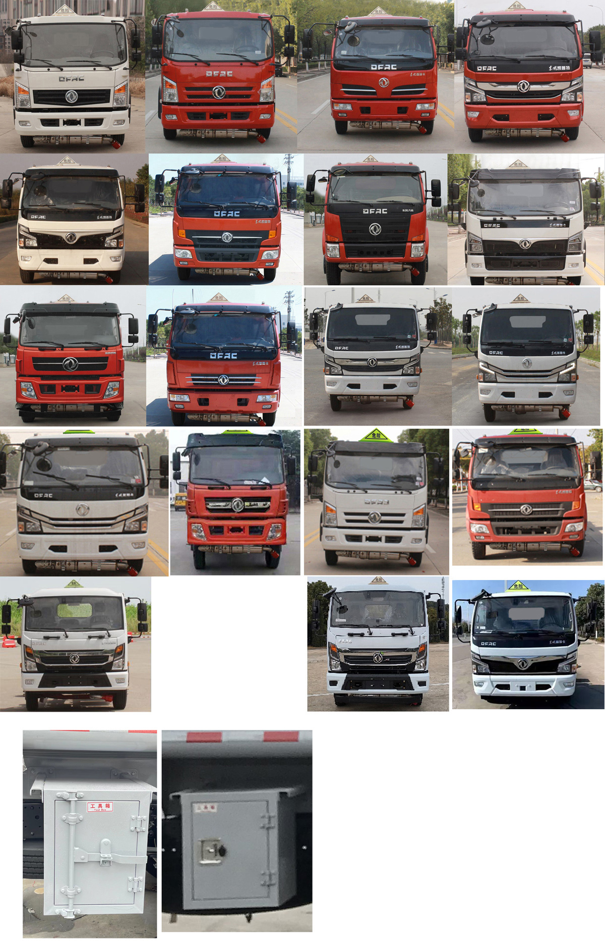 楚勝牌CSC5125GYY6型運油車