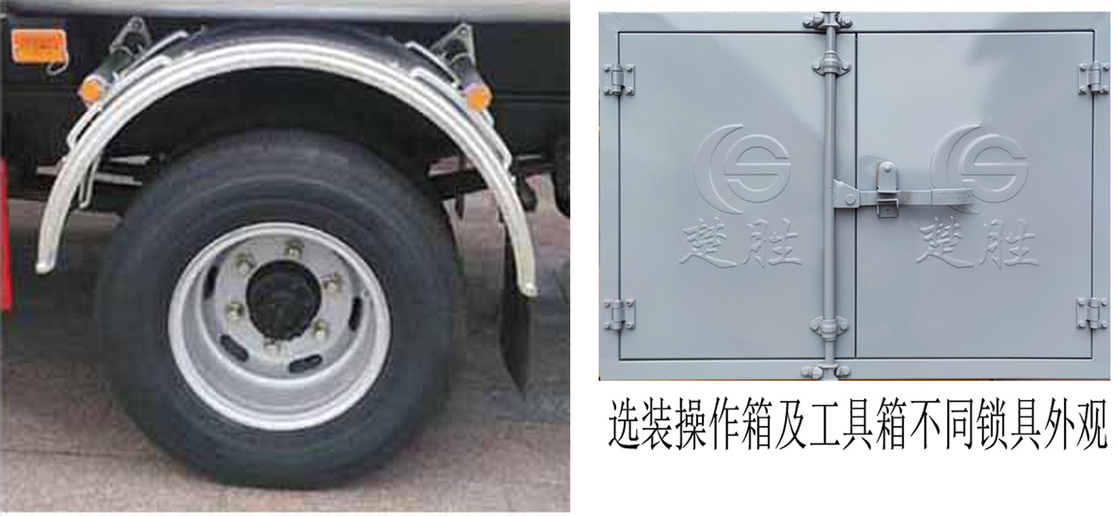 楚勝牌CSC5125GYY6型運油車