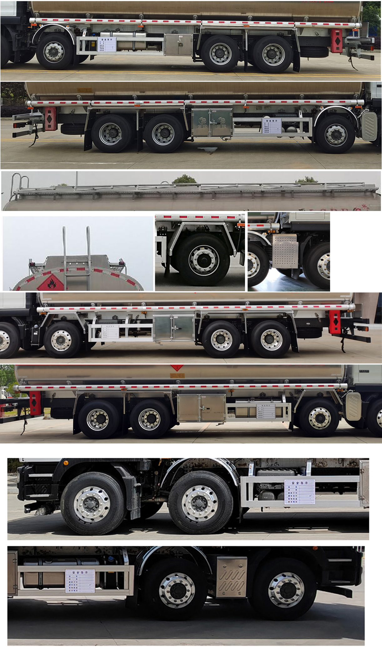 楚勝牌CSC5320GYYLZK6A型鋁合金運油車