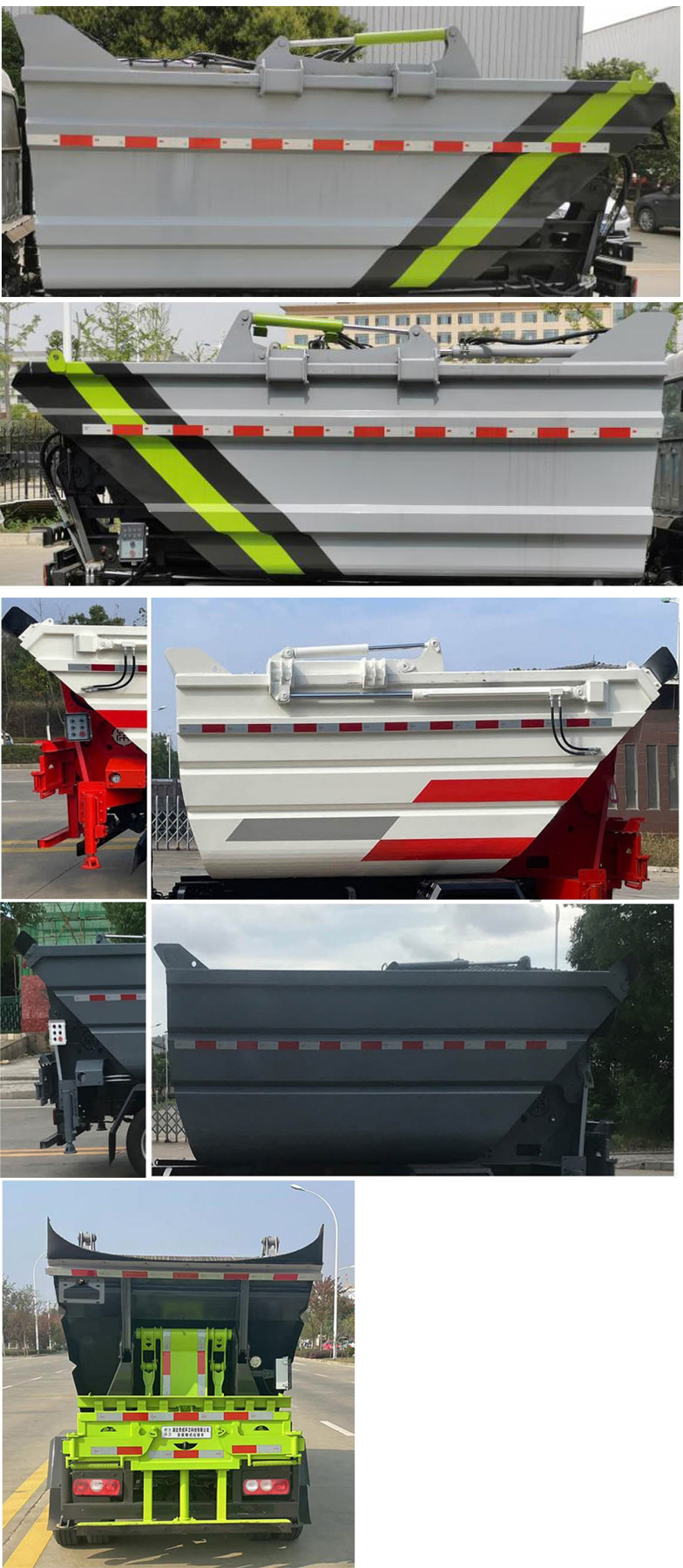 楚勝牌CSC5043ZZZSH6型自裝卸式垃圾車