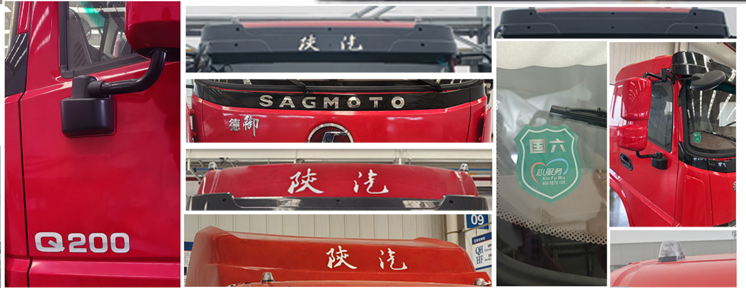 楚勝牌CSC5182ZXXS6型車廂可卸式垃圾車