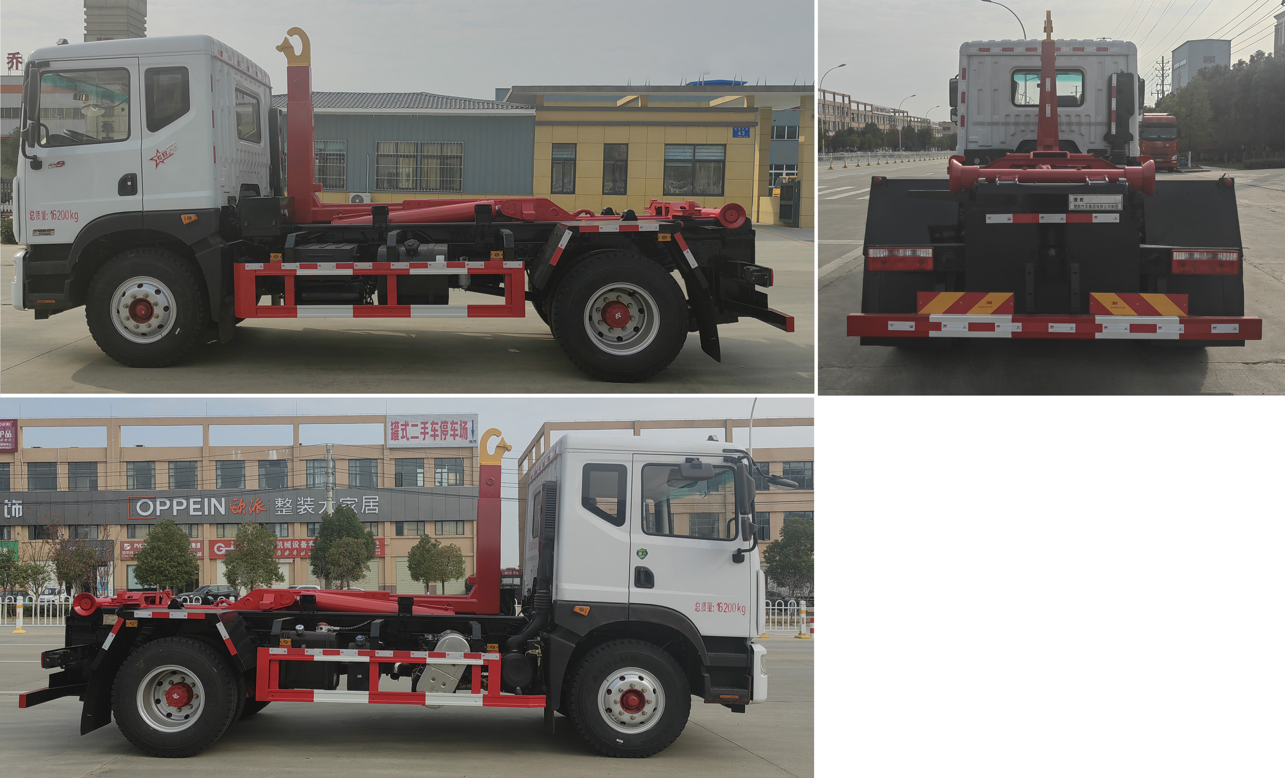 楚勝牌CSC5165ZXX6型車廂可卸式垃圾車