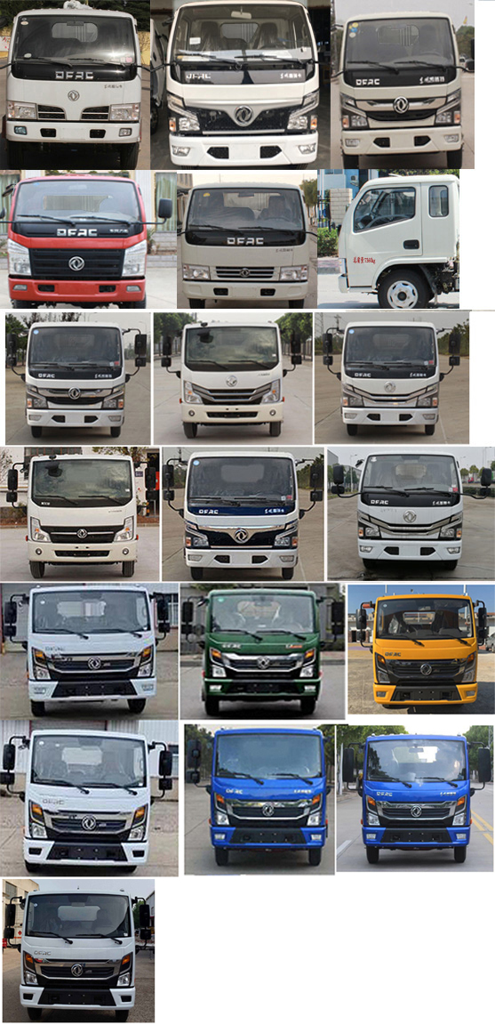 楚勝牌CSC5078ZZZ6型自裝卸式垃圾車(chē)