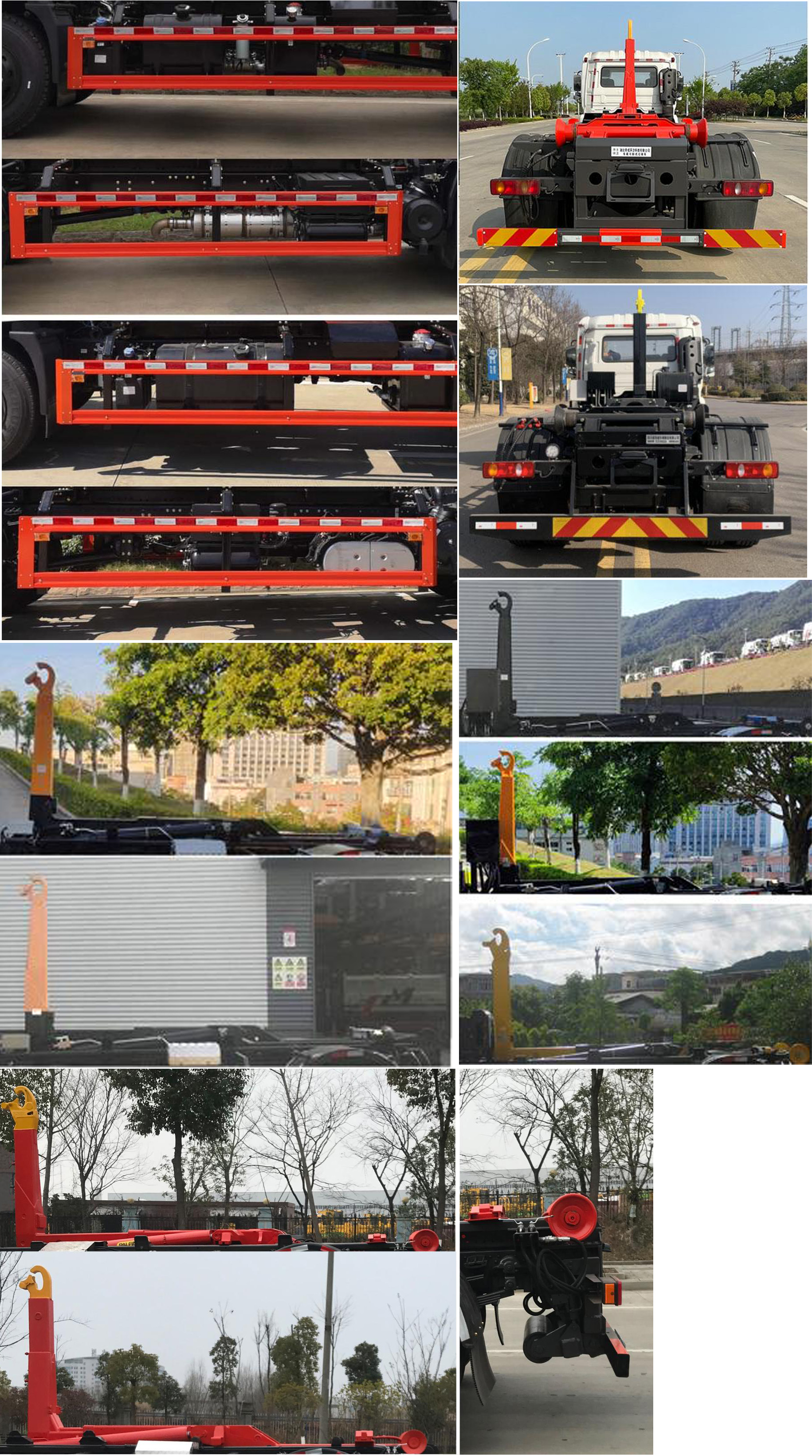 楚勝牌CSC5180ZXX6DF型車廂可卸式垃圾車