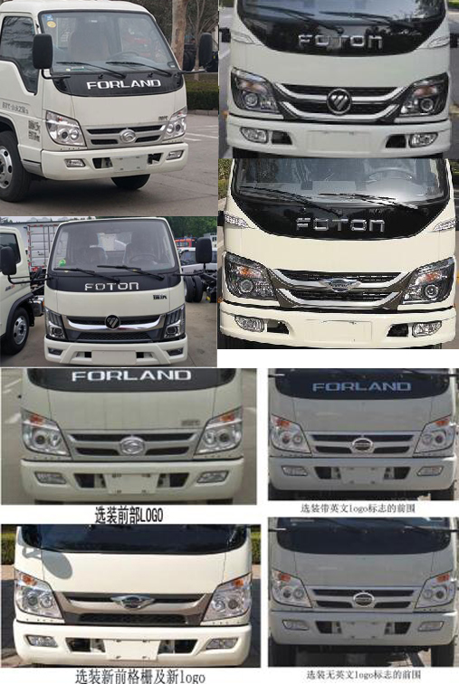 楚勝牌CSC5045ZYSB6型壓縮式垃圾車