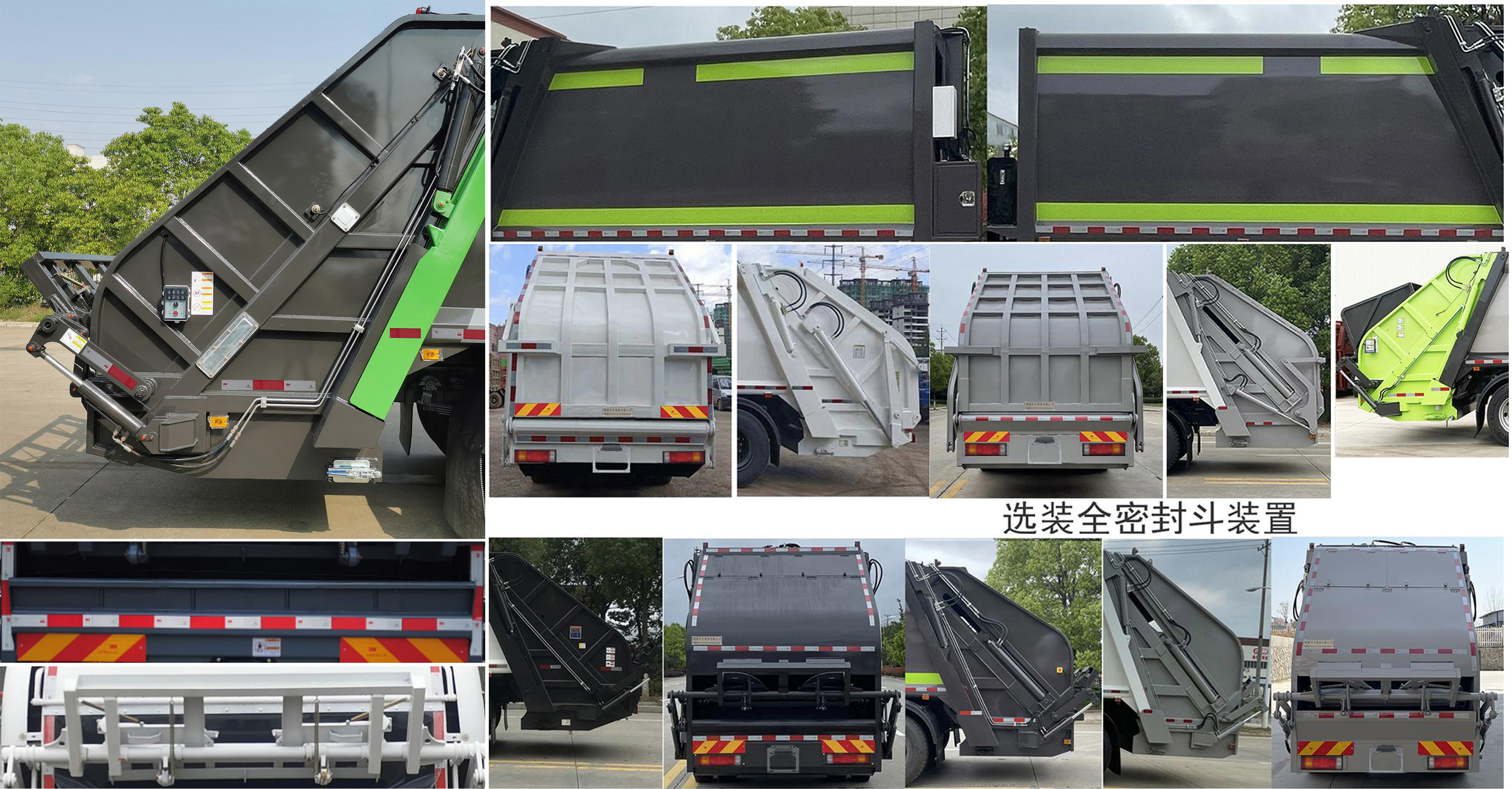 楚勝牌CSC5182ZYSS6型壓縮式垃圾車