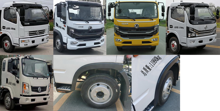 楚勝牌CSC5120ZYSEH6型壓縮式垃圾車