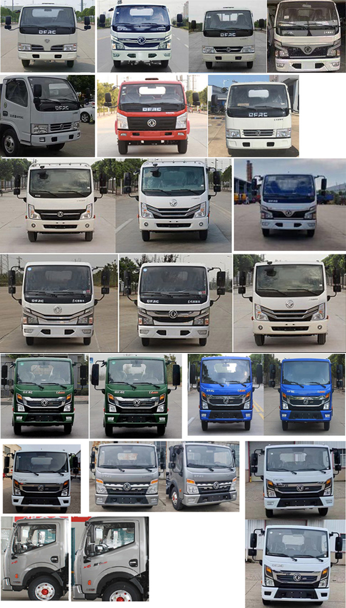 楚勝牌CSC5045TDY6型多功能抑塵車