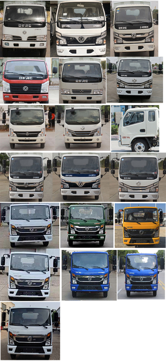 楚勝牌CSC5075TXC6型吸塵車