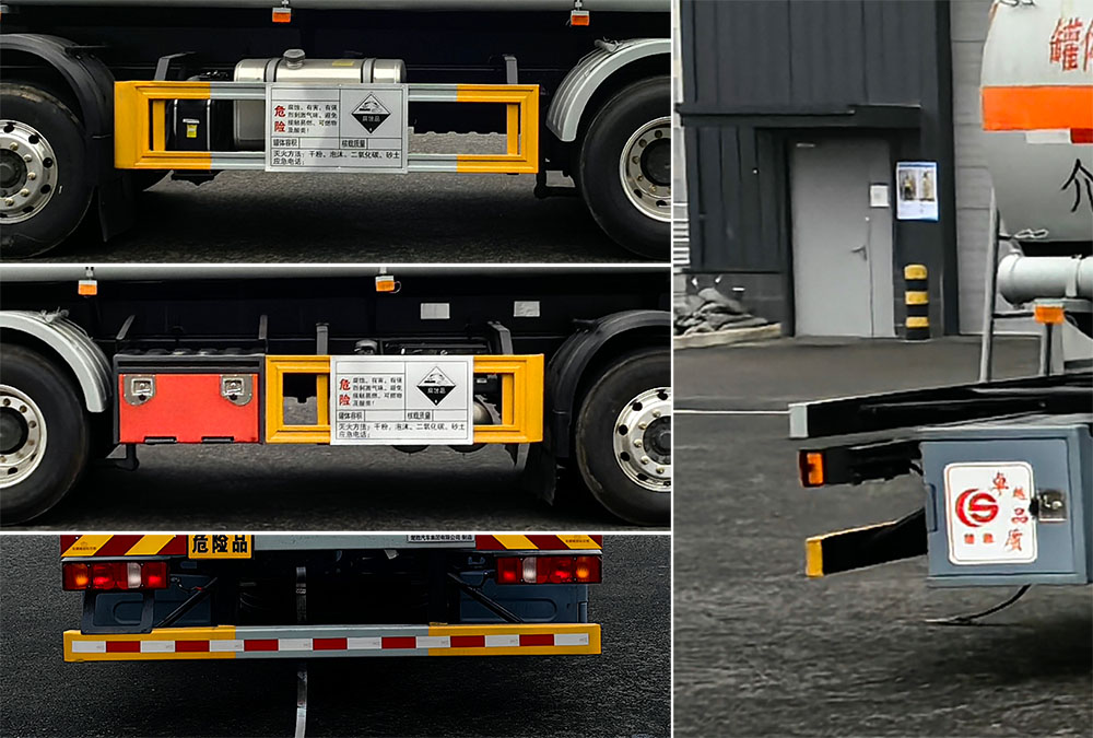 楚勝牌CSC5320GFWZK6CY型腐蝕性物品罐式運輸車