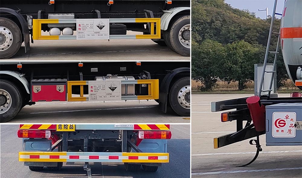 楚勝牌CSC5260GFWZ6CY型腐蝕性物品罐式運輸車