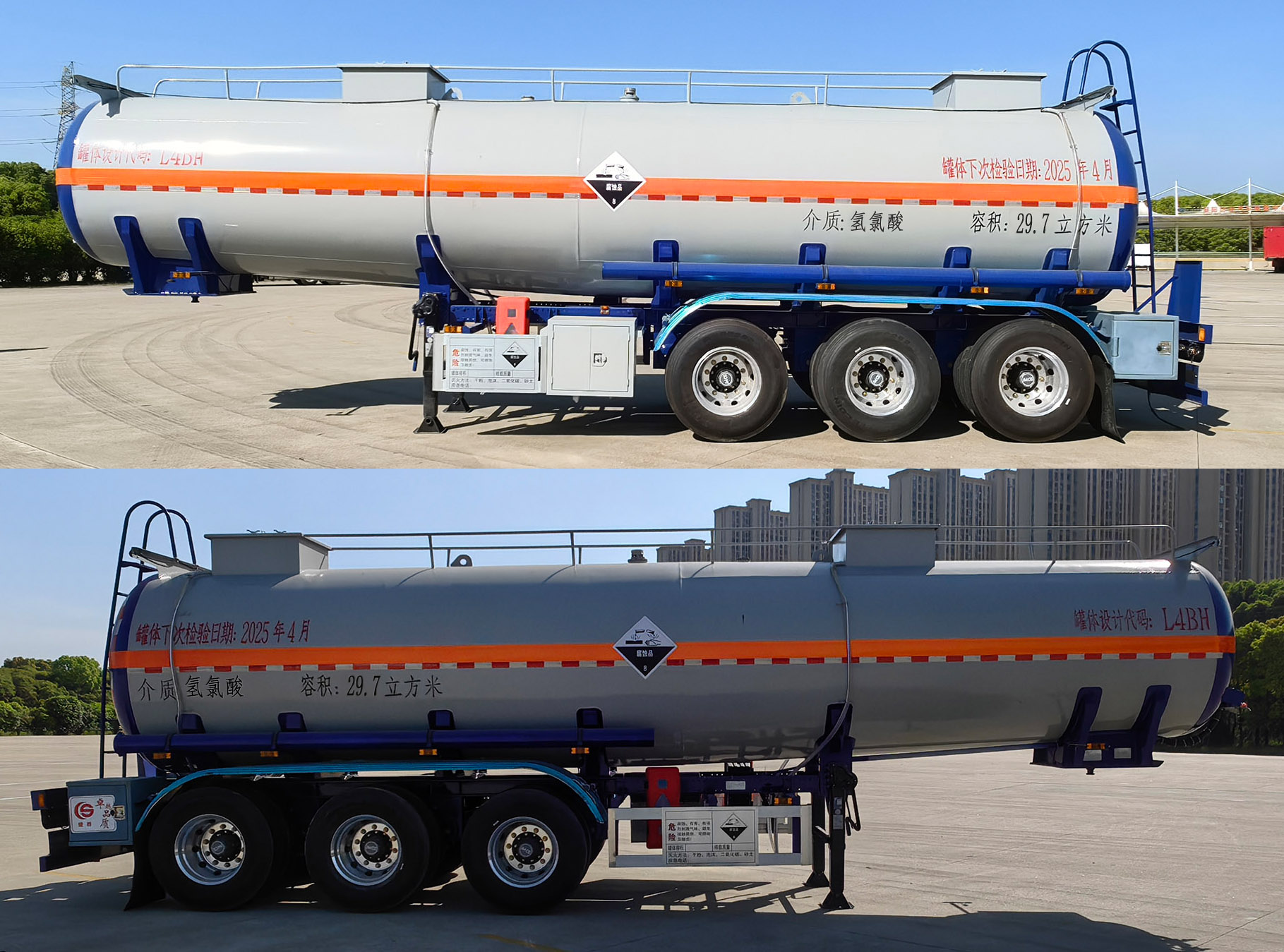 楚勝牌CSC9401GFWCY型腐蝕性物品罐式運(yùn)輸半掛車(chē)