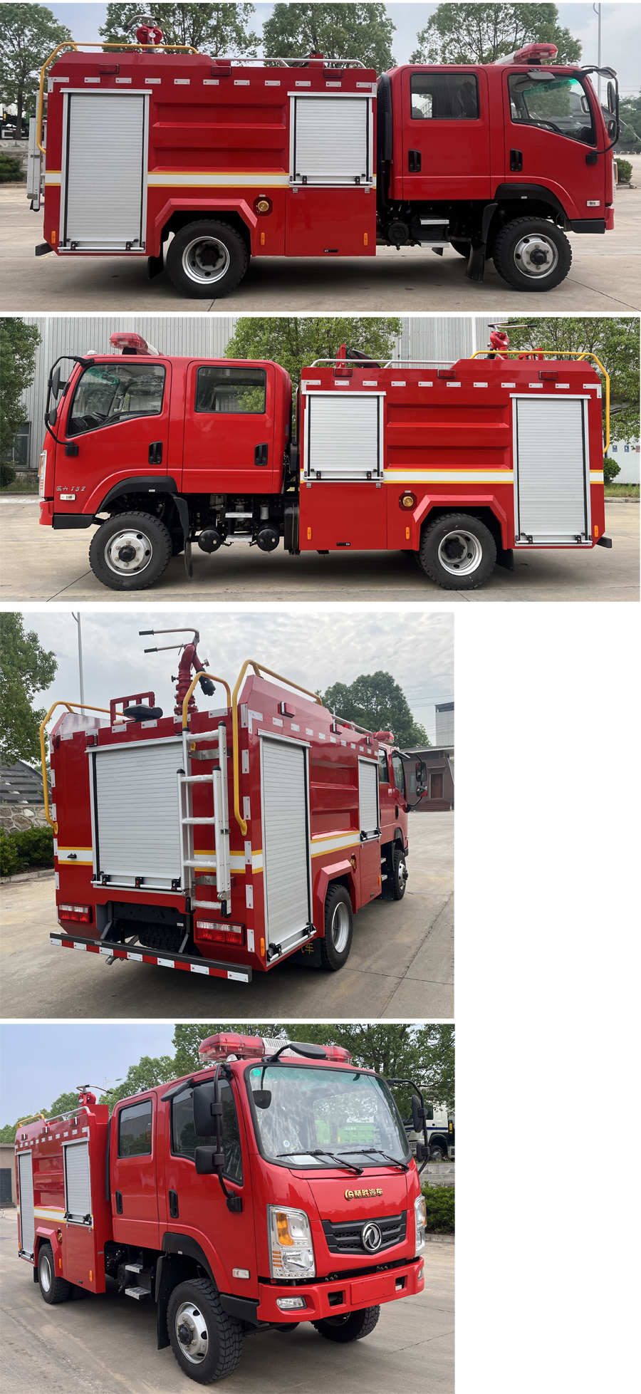 楚勝牌CSC5090GXFSG35/E6型水罐消防車