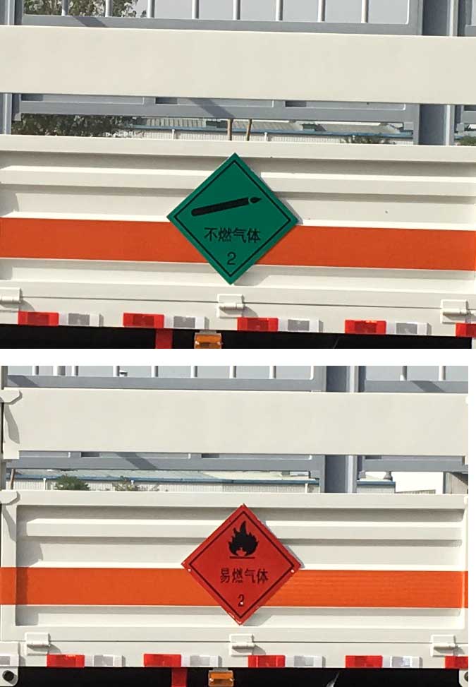 楚勝牌CSC5180TQPD6型氣瓶運(yùn)輸車