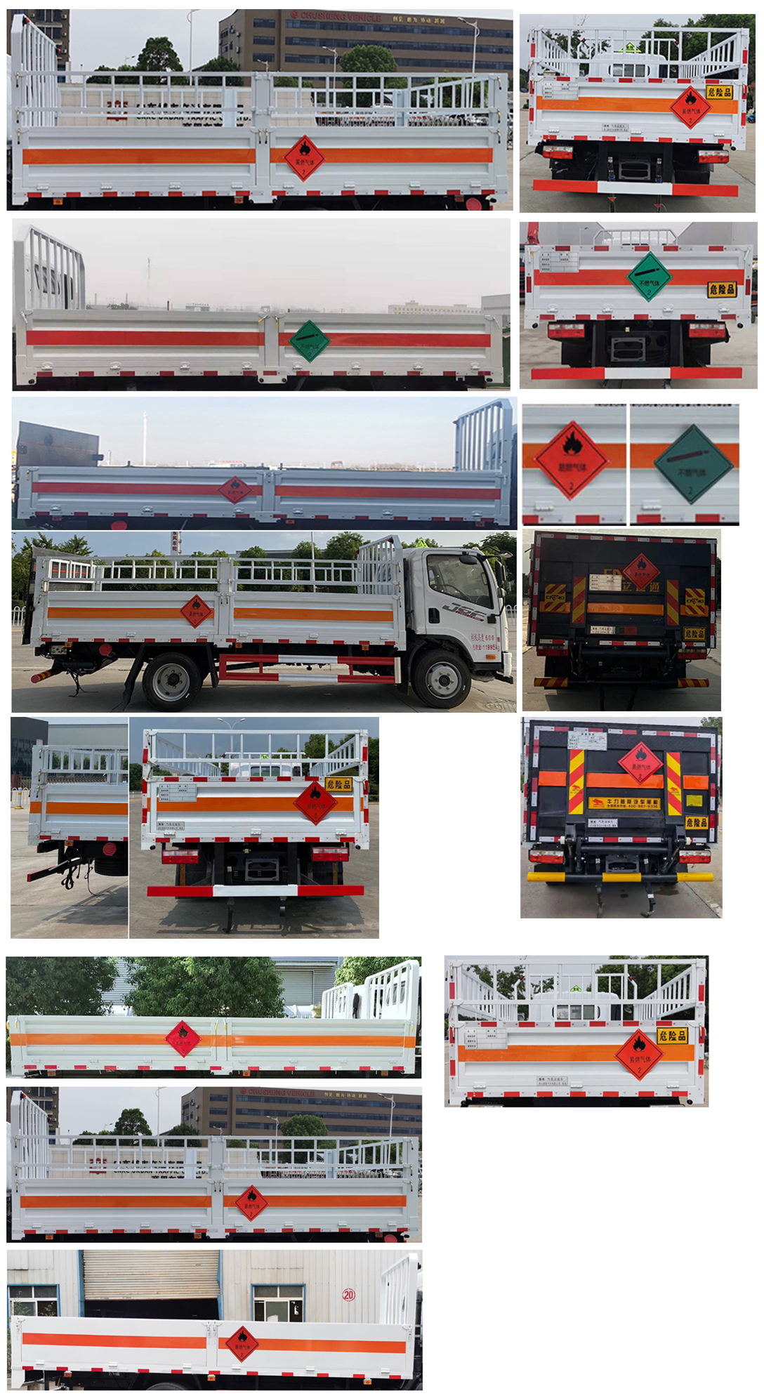 楚勝牌CSC5120TQPCA6型氣瓶運(yùn)輸車