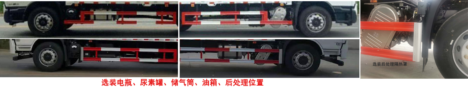 楚勝牌CSC5181XQYD6型爆破器材運(yùn)輸車