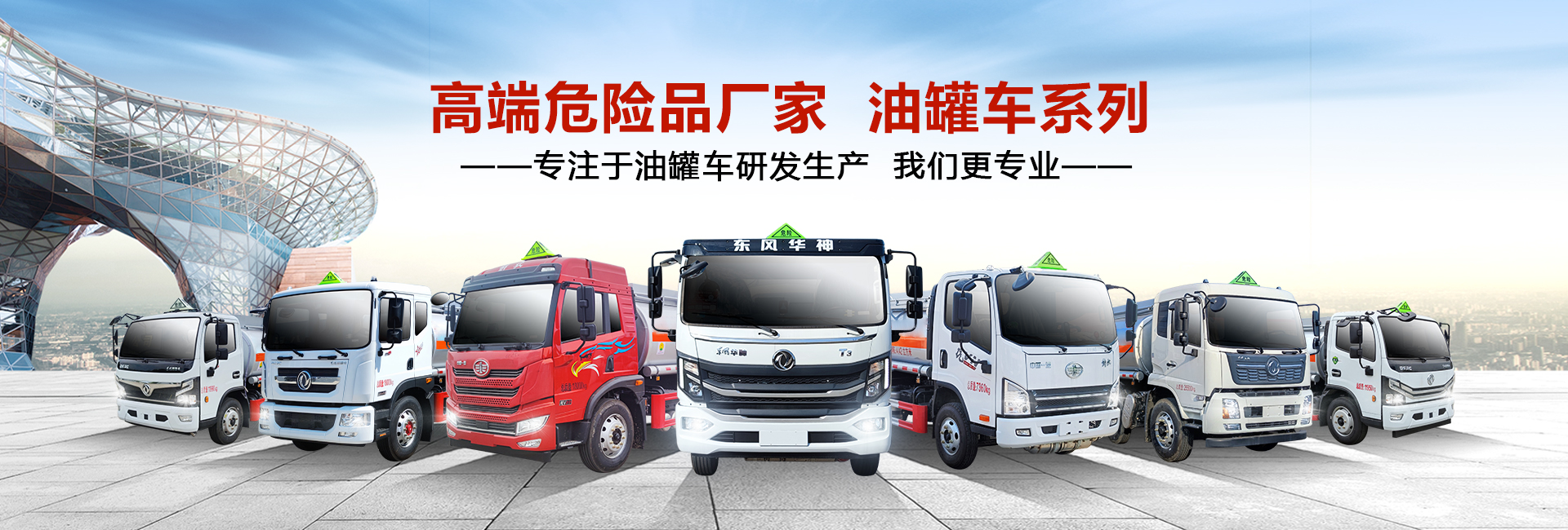 楚勝汽車(chē)集團(tuán)有限公司銷(xiāo)售分公司網(wǎng)站