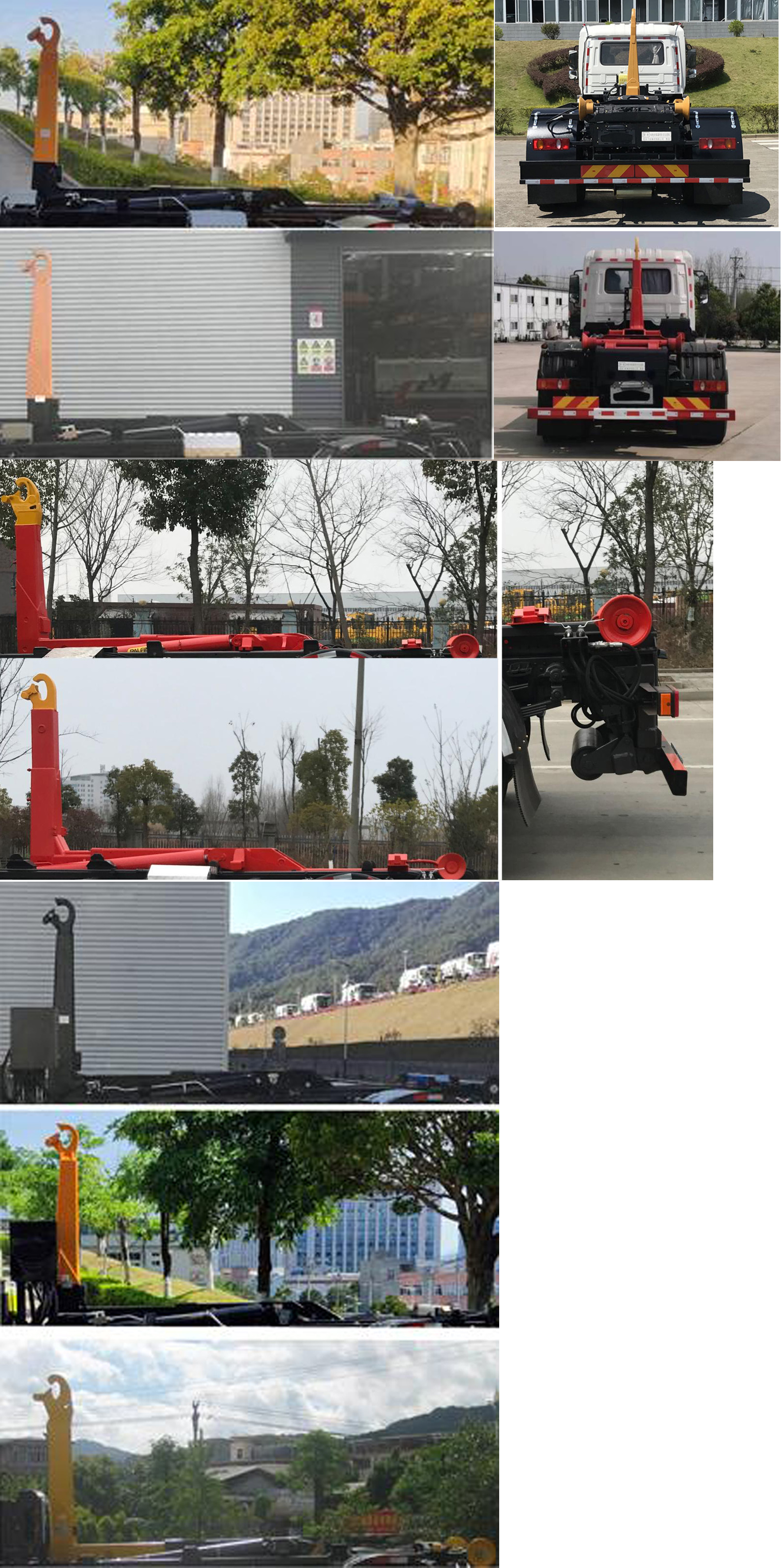 楚勝牌CSC5180ZXXDBEV型純電動車廂可卸式垃圾車