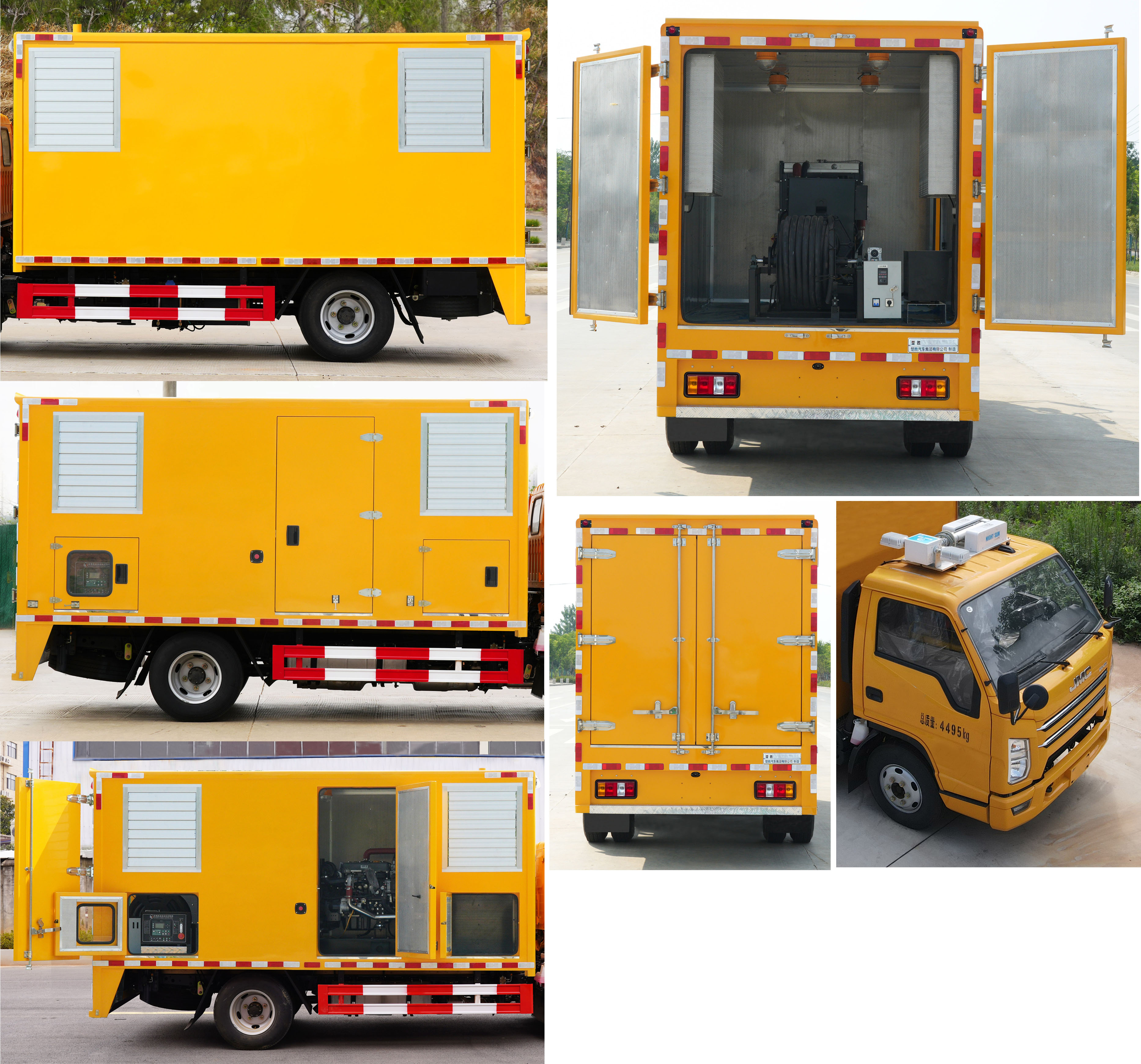 楚勝牌CSC5041XDYJ6電源車