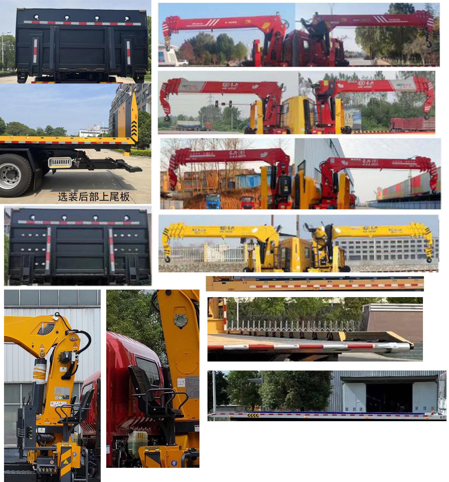 楚勝牌CSC5189TQZPS6D型清障車