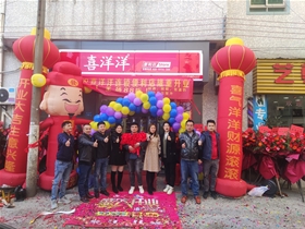 長安黃朗分店