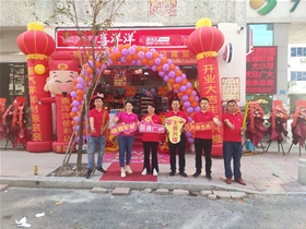 厚街下汴1號分店